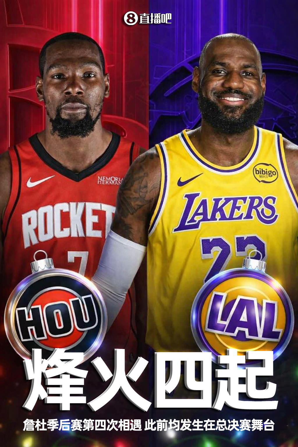 开云app官方下载-大小王最后一舞？詹杜季后赛第4次相遇&amp;此前都是总决赛 KD2-1领先
